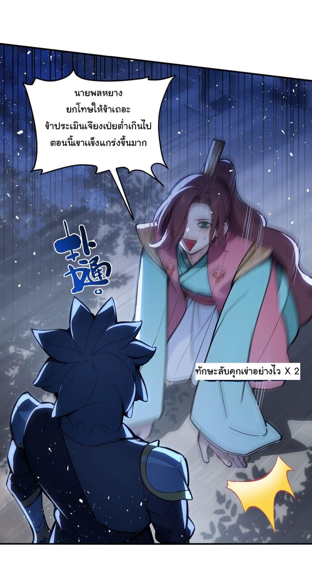 Manga-lc-com อ่านมังงะ อ่านการ์ตูน ออนไลน์ ฟรี I Upset Millions of Cultivators ตอนที่ 1 2 3 4 5 6 7 8 9 10 11 12 13 14 ฟรี ไม่มีโฆษณา Manga-lc - อ่าน มังงะ อ่าน การ์ตูน ออนไลน์ อ่านมังงะ ฟรี