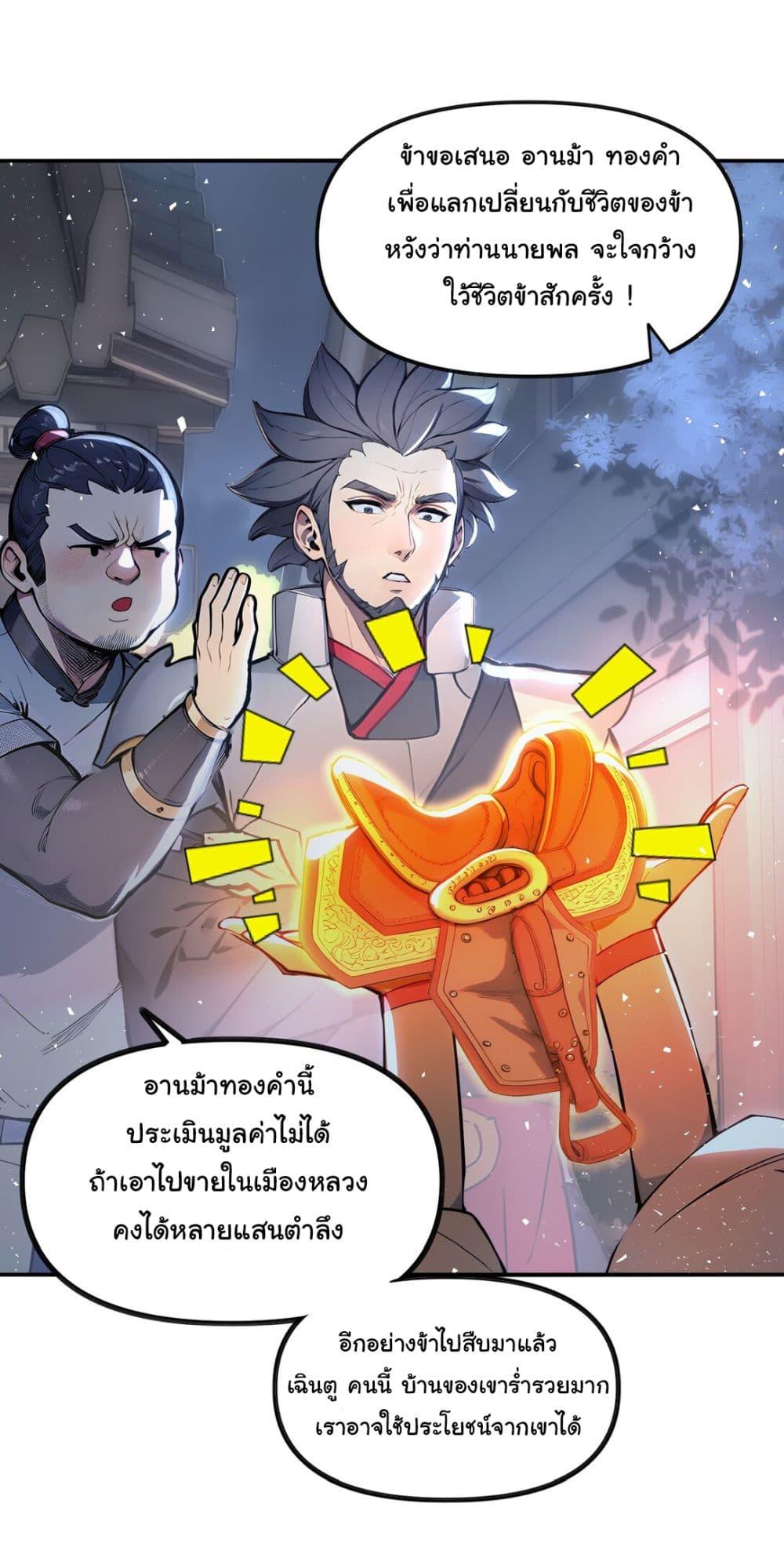 Manga-lc-com อ่านมังงะ อ่านการ์ตูน ออนไลน์ ฟรี I Upset Millions of Cultivators ตอนที่ 1 2 3 4 5 6 7 8 9 10 11 12 13 14 ฟรี ไม่มีโฆษณา Manga-lc - อ่าน มังงะ อ่าน การ์ตูน ออนไลน์ อ่านมังงะ ฟรี