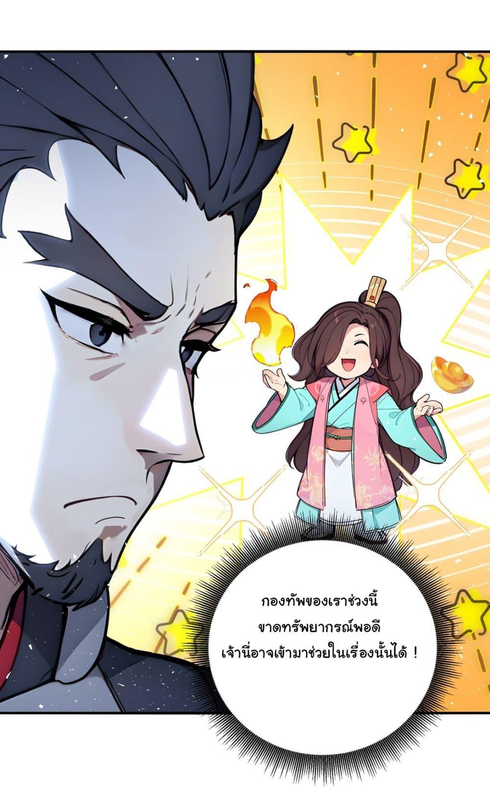 Manga-lc-com อ่านมังงะ อ่านการ์ตูน ออนไลน์ ฟรี I Upset Millions of Cultivators ตอนที่ 1 2 3 4 5 6 7 8 9 10 11 12 13 14 ฟรี ไม่มีโฆษณา Manga-lc - อ่าน มังงะ อ่าน การ์ตูน ออนไลน์ อ่านมังงะ ฟรี