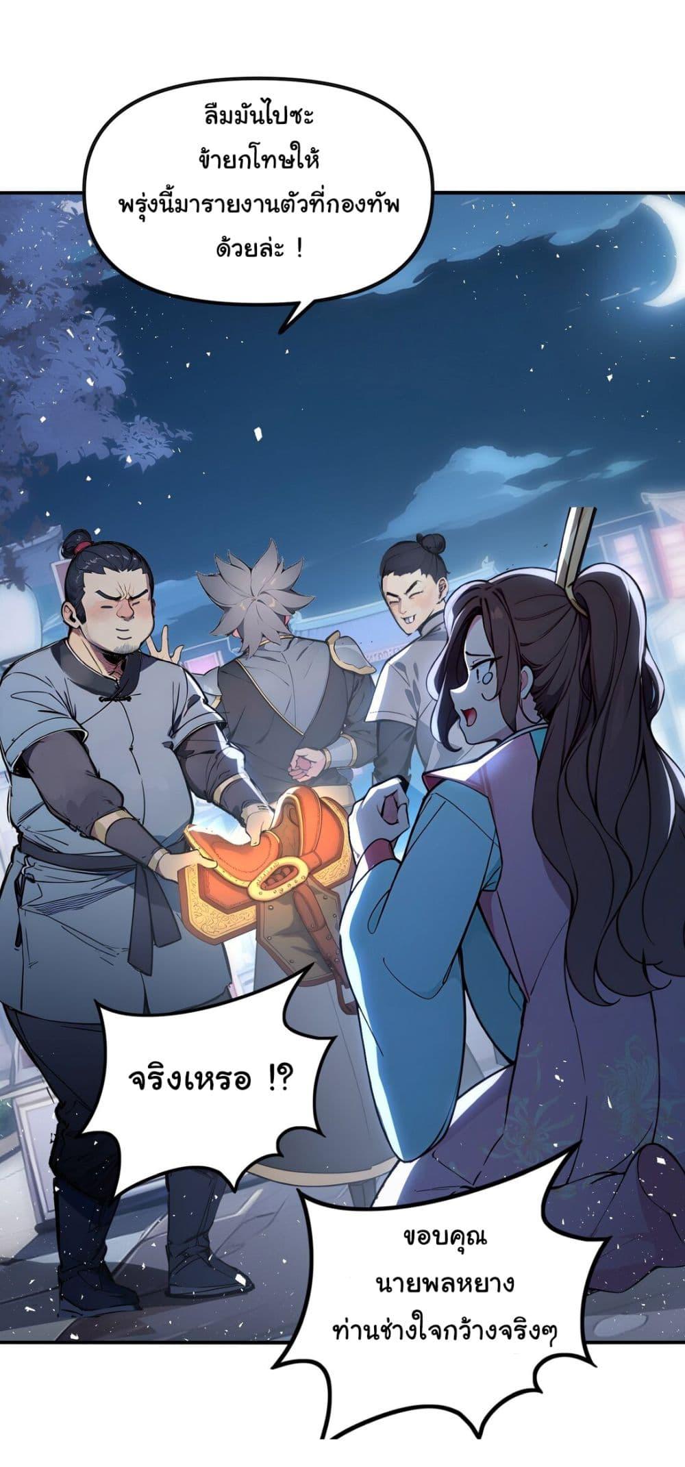 Manga-lc-com อ่านมังงะ อ่านการ์ตูน ออนไลน์ ฟรี I Upset Millions of Cultivators ตอนที่ 1 2 3 4 5 6 7 8 9 10 11 12 13 14 ฟรี ไม่มีโฆษณา Manga-lc - อ่าน มังงะ อ่าน การ์ตูน ออนไลน์ อ่านมังงะ ฟรี