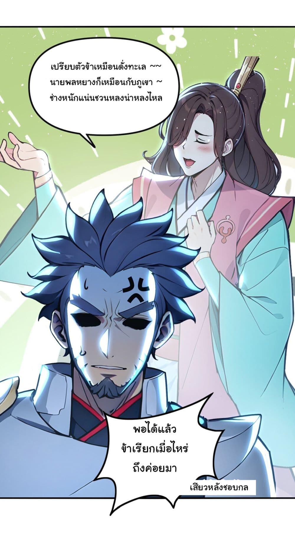 Manga-lc-com อ่านมังงะ อ่านการ์ตูน ออนไลน์ ฟรี I Upset Millions of Cultivators ตอนที่ 1 2 3 4 5 6 7 8 9 10 11 12 13 14 ฟรี ไม่มีโฆษณา Manga-lc - อ่าน มังงะ อ่าน การ์ตูน ออนไลน์ อ่านมังงะ ฟรี