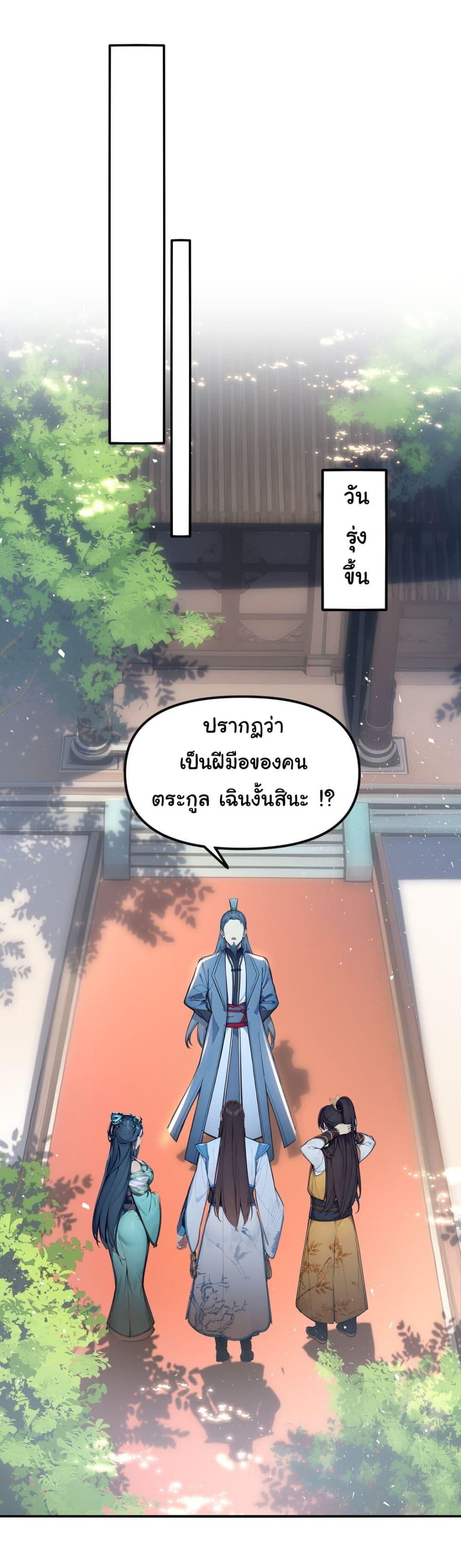 Manga-lc-com อ่านมังงะ อ่านการ์ตูน ออนไลน์ ฟรี I Upset Millions of Cultivators ตอนที่ 1 2 3 4 5 6 7 8 9 10 11 12 13 14 ฟรี ไม่มีโฆษณา Manga-lc - อ่าน มังงะ อ่าน การ์ตูน ออนไลน์ อ่านมังงะ ฟรี