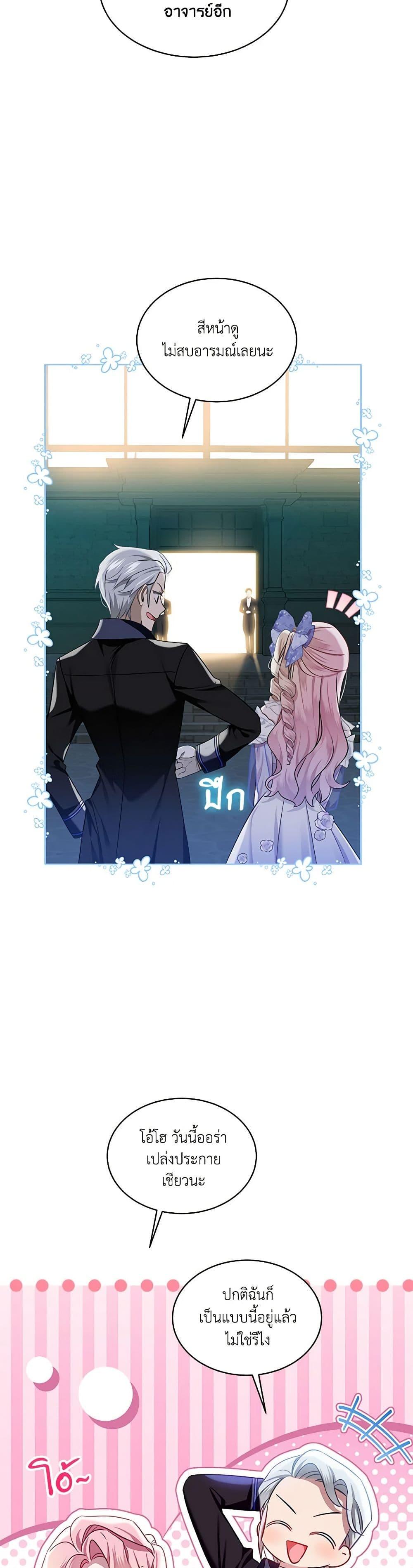 Manga-lc-com อ่านมังงะ อ่านการ์ตูน ออนไลน์ ฟรี The Little Lady Behind the Scenes ตอนที่ 1 2 3 4 5 6 7 8 9 10 11 12 13 14 ฟรี ไม่มีโฆษณา Manga-lc - อ่าน มังงะ อ่าน การ์ตูน ออนไลน์ อ่านมังงะ ฟรี