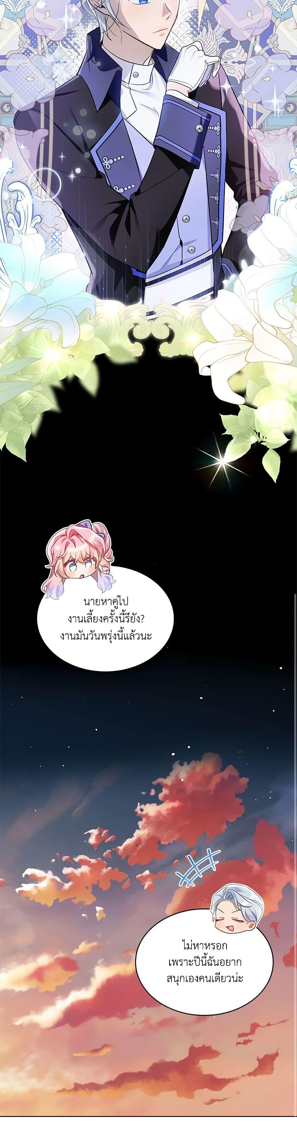Manga-lc-com อ่านมังงะ อ่านการ์ตูน ออนไลน์ ฟรี The Little Lady Behind the Scenes ตอนที่ 1 2 3 4 5 6 7 8 9 10 11 12 13 14 ฟรี ไม่มีโฆษณา Manga-lc - อ่าน มังงะ อ่าน การ์ตูน ออนไลน์ อ่านมังงะ ฟรี