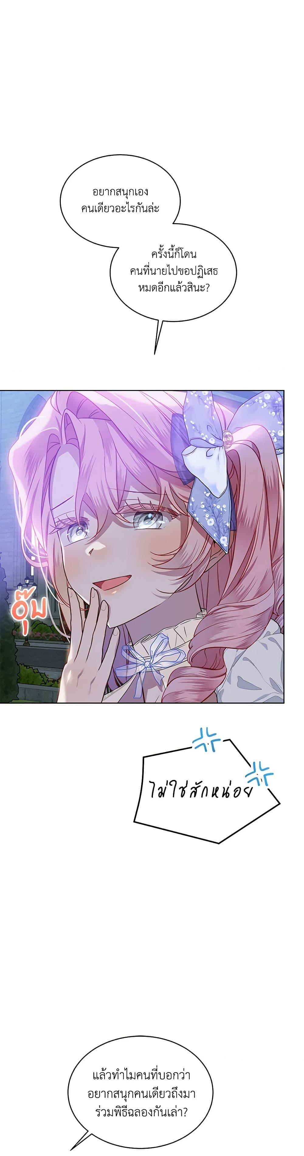 Manga-lc-com อ่านมังงะ อ่านการ์ตูน ออนไลน์ ฟรี The Little Lady Behind the Scenes ตอนที่ 1 2 3 4 5 6 7 8 9 10 11 12 13 14 ฟรี ไม่มีโฆษณา Manga-lc - อ่าน มังงะ อ่าน การ์ตูน ออนไลน์ อ่านมังงะ ฟรี