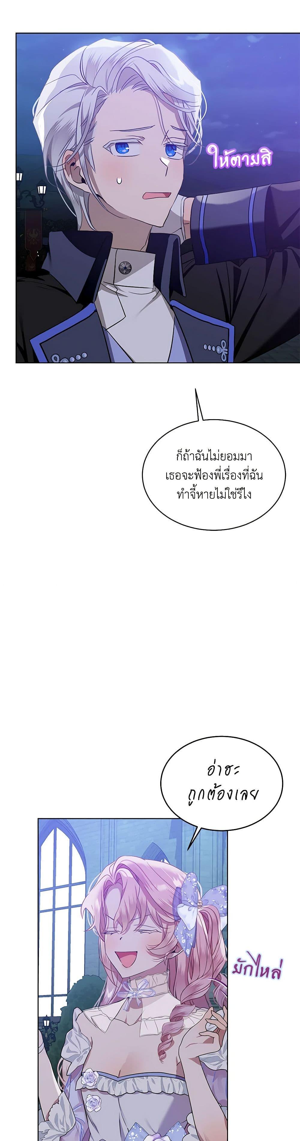 Manga-lc-com อ่านมังงะ อ่านการ์ตูน ออนไลน์ ฟรี The Little Lady Behind the Scenes ตอนที่ 1 2 3 4 5 6 7 8 9 10 11 12 13 14 ฟรี ไม่มีโฆษณา Manga-lc - อ่าน มังงะ อ่าน การ์ตูน ออนไลน์ อ่านมังงะ ฟรี