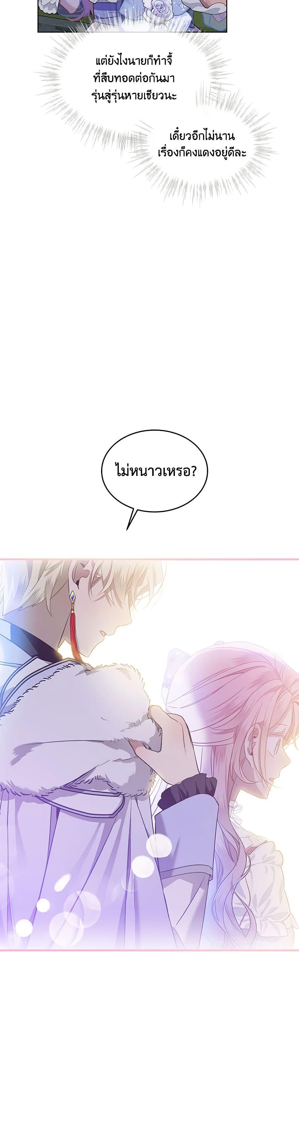 Manga-lc-com อ่านมังงะ อ่านการ์ตูน ออนไลน์ ฟรี The Little Lady Behind the Scenes ตอนที่ 1 2 3 4 5 6 7 8 9 10 11 12 13 14 ฟรี ไม่มีโฆษณา Manga-lc - อ่าน มังงะ อ่าน การ์ตูน ออนไลน์ อ่านมังงะ ฟรี