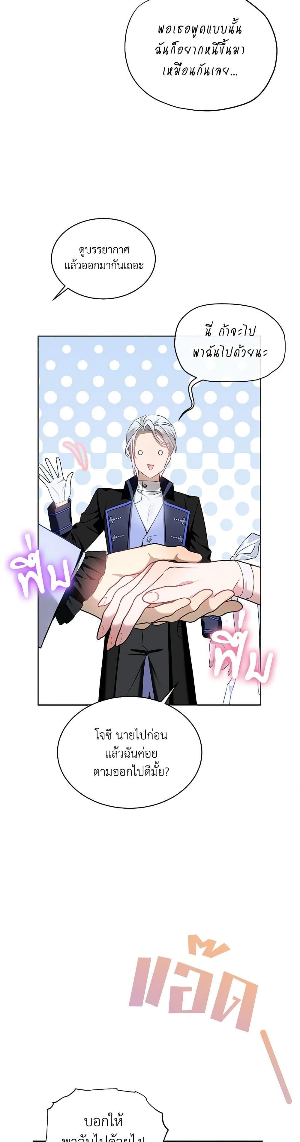 Manga-lc-com อ่านมังงะ อ่านการ์ตูน ออนไลน์ ฟรี The Little Lady Behind the Scenes ตอนที่ 1 2 3 4 5 6 7 8 9 10 11 12 13 14 ฟรี ไม่มีโฆษณา Manga-lc - อ่าน มังงะ อ่าน การ์ตูน ออนไลน์ อ่านมังงะ ฟรี