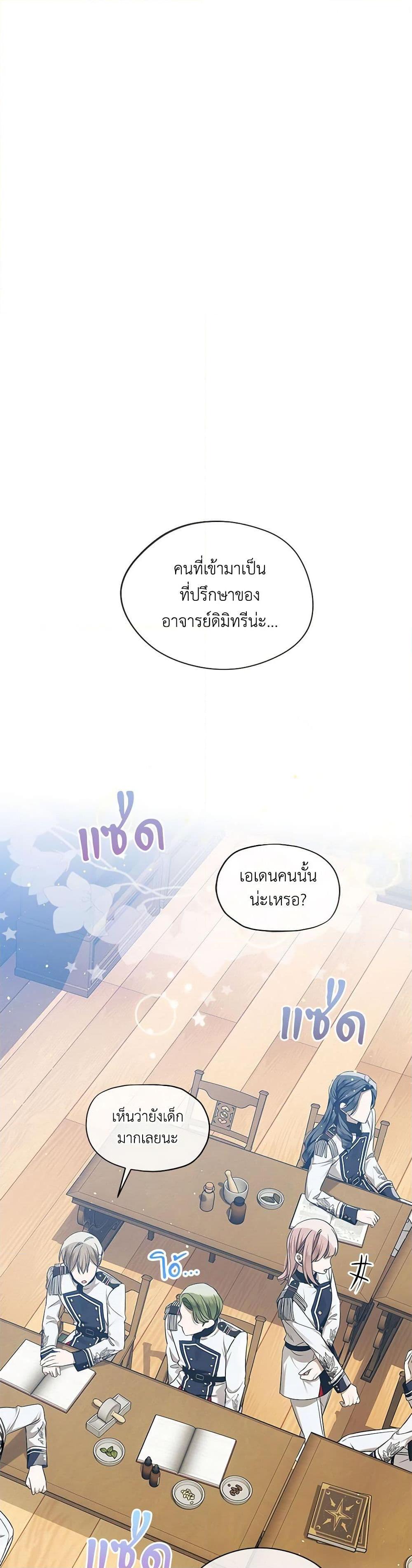 Manga-lc-com อ่านมังงะ อ่านการ์ตูน ออนไลน์ ฟรี The Little Lady Behind the Scenes ตอนที่ 1 2 3 4 5 6 7 8 9 10 11 12 13 14 ฟรี ไม่มีโฆษณา Manga-lc - อ่าน มังงะ อ่าน การ์ตูน ออนไลน์ อ่านมังงะ ฟรี
