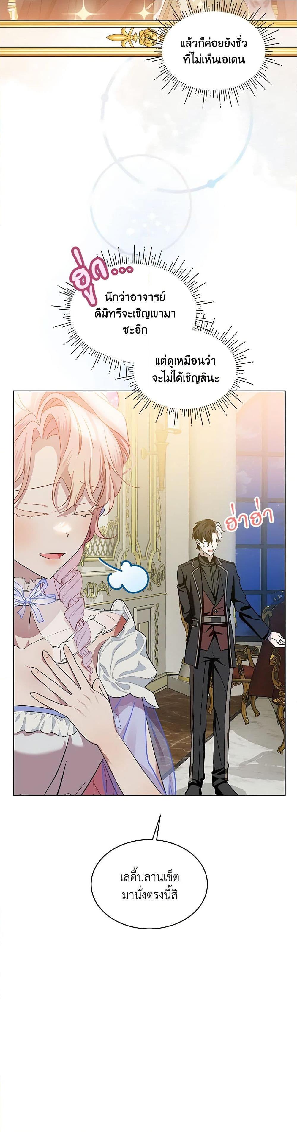 Manga-lc-com อ่านมังงะ อ่านการ์ตูน ออนไลน์ ฟรี The Little Lady Behind the Scenes ตอนที่ 1 2 3 4 5 6 7 8 9 10 11 12 13 14 ฟรี ไม่มีโฆษณา Manga-lc - อ่าน มังงะ อ่าน การ์ตูน ออนไลน์ อ่านมังงะ ฟรี