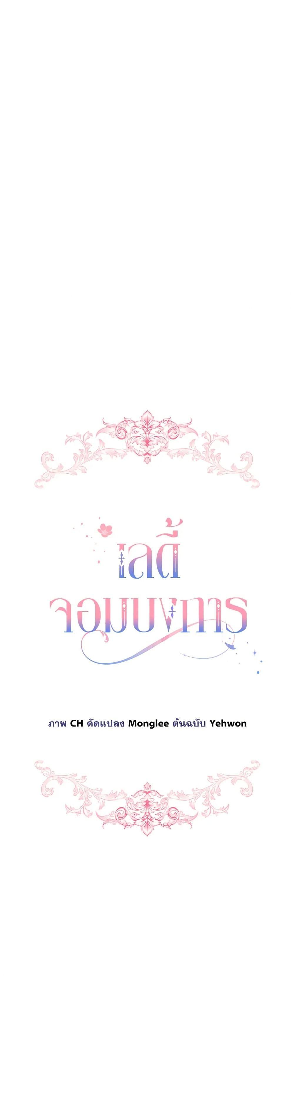 Manga-lc-com อ่านมังงะ อ่านการ์ตูน ออนไลน์ ฟรี The Little Lady Behind the Scenes ตอนที่ 1 2 3 4 5 6 7 8 9 10 11 12 13 14 ฟรี ไม่มีโฆษณา Manga-lc - อ่าน มังงะ อ่าน การ์ตูน ออนไลน์ อ่านมังงะ ฟรี