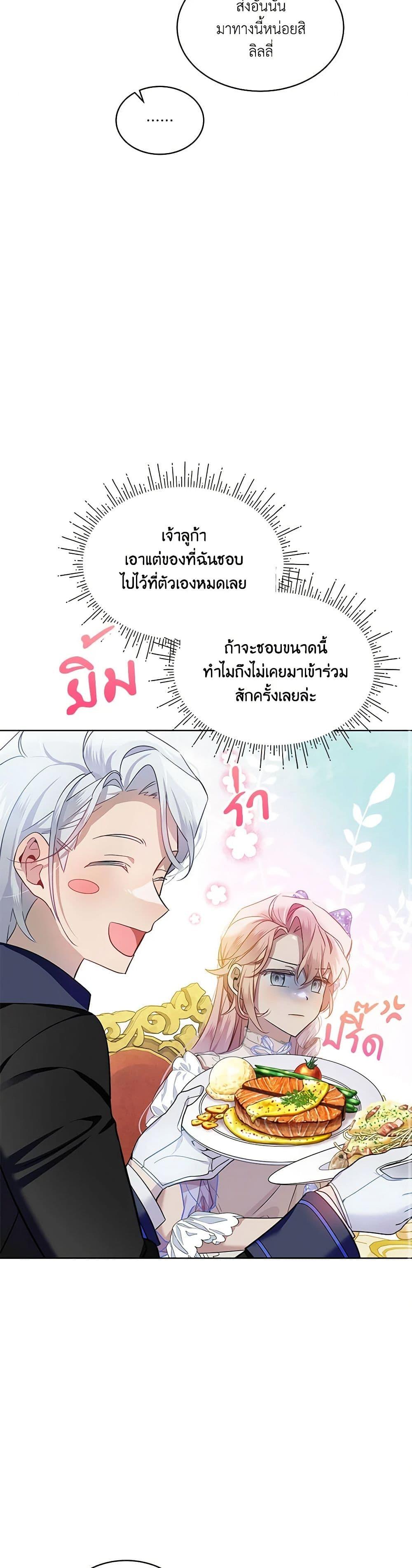 Manga-lc-com อ่านมังงะ อ่านการ์ตูน ออนไลน์ ฟรี The Little Lady Behind the Scenes ตอนที่ 1 2 3 4 5 6 7 8 9 10 11 12 13 14 ฟรี ไม่มีโฆษณา Manga-lc - อ่าน มังงะ อ่าน การ์ตูน ออนไลน์ อ่านมังงะ ฟรี