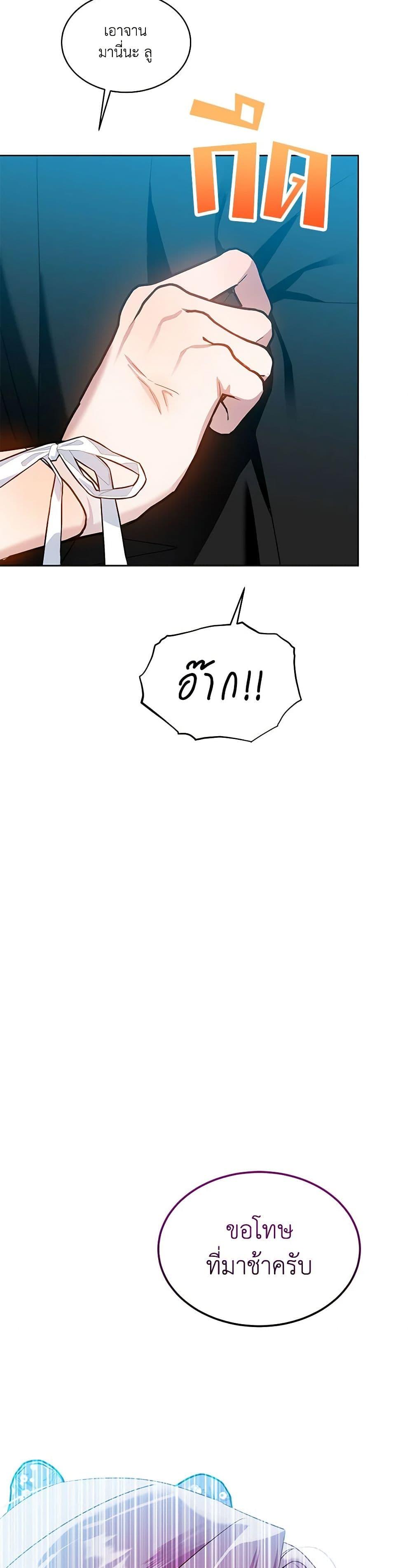 Manga-lc-com อ่านมังงะ อ่านการ์ตูน ออนไลน์ ฟรี The Little Lady Behind the Scenes ตอนที่ 1 2 3 4 5 6 7 8 9 10 11 12 13 14 ฟรี ไม่มีโฆษณา Manga-lc - อ่าน มังงะ อ่าน การ์ตูน ออนไลน์ อ่านมังงะ ฟรี