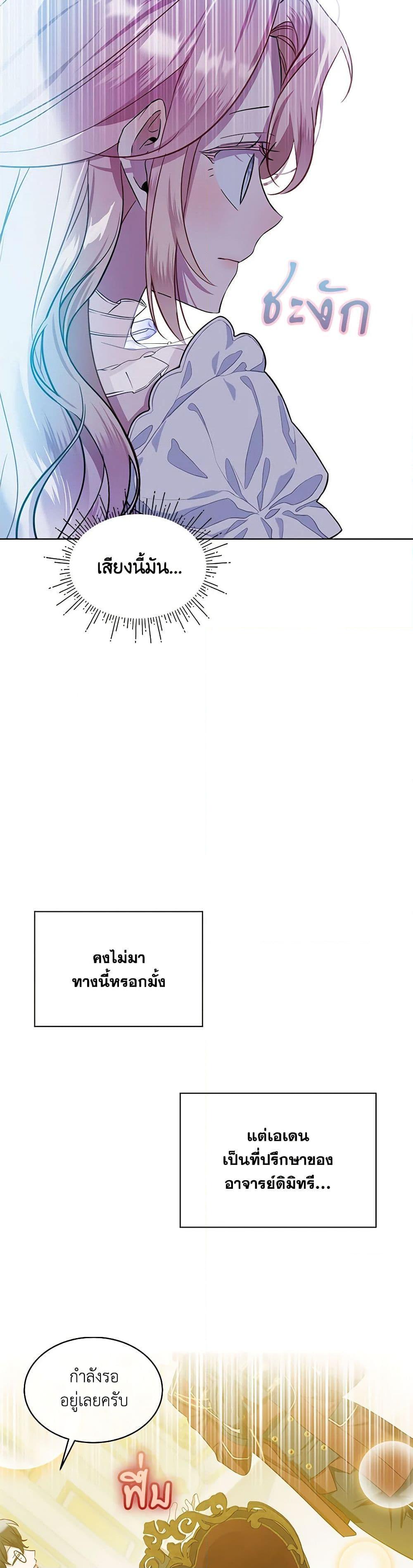 Manga-lc-com อ่านมังงะ อ่านการ์ตูน ออนไลน์ ฟรี The Little Lady Behind the Scenes ตอนที่ 1 2 3 4 5 6 7 8 9 10 11 12 13 14 ฟรี ไม่มีโฆษณา Manga-lc - อ่าน มังงะ อ่าน การ์ตูน ออนไลน์ อ่านมังงะ ฟรี