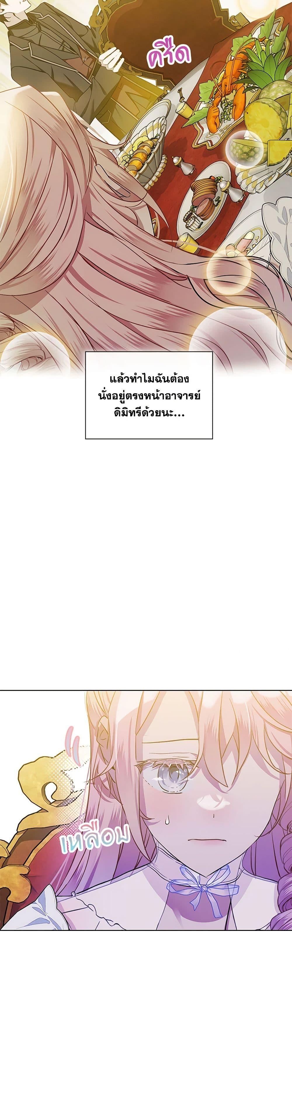 Manga-lc-com อ่านมังงะ อ่านการ์ตูน ออนไลน์ ฟรี The Little Lady Behind the Scenes ตอนที่ 1 2 3 4 5 6 7 8 9 10 11 12 13 14 ฟรี ไม่มีโฆษณา Manga-lc - อ่าน มังงะ อ่าน การ์ตูน ออนไลน์ อ่านมังงะ ฟรี