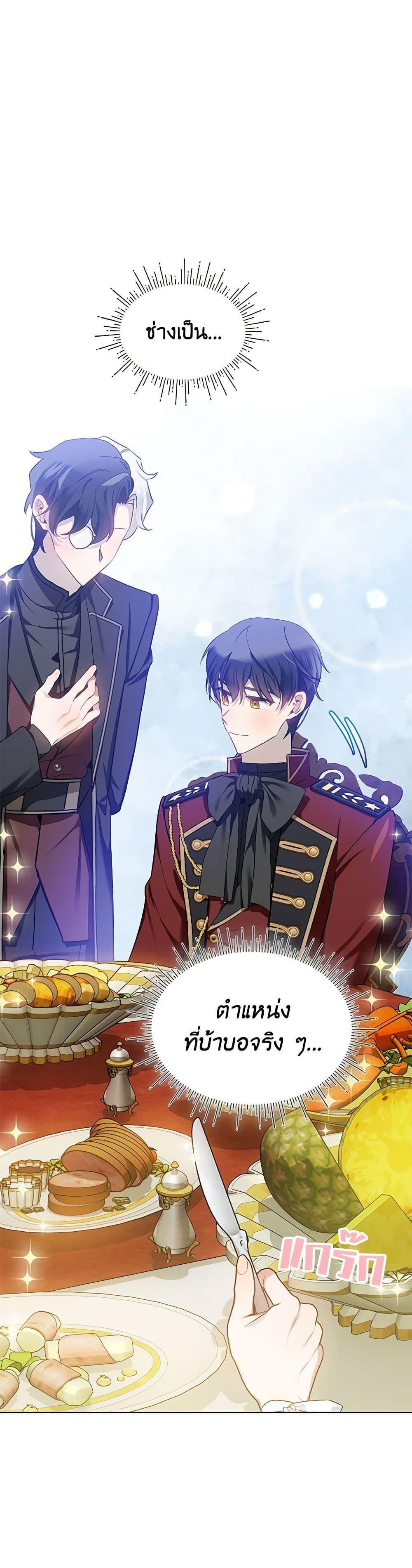 Manga-lc-com อ่านมังงะ อ่านการ์ตูน ออนไลน์ ฟรี The Little Lady Behind the Scenes ตอนที่ 1 2 3 4 5 6 7 8 9 10 11 12 13 14 ฟรี ไม่มีโฆษณา Manga-lc - อ่าน มังงะ อ่าน การ์ตูน ออนไลน์ อ่านมังงะ ฟรี