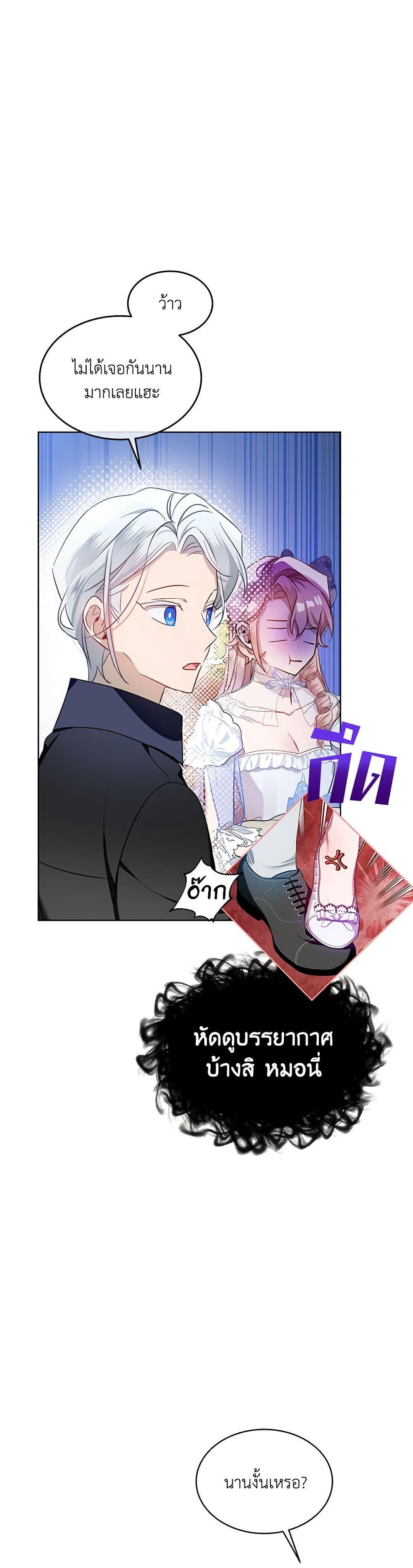 Manga-lc-com อ่านมังงะ อ่านการ์ตูน ออนไลน์ ฟรี The Little Lady Behind the Scenes ตอนที่ 1 2 3 4 5 6 7 8 9 10 11 12 13 14 ฟรี ไม่มีโฆษณา Manga-lc - อ่าน มังงะ อ่าน การ์ตูน ออนไลน์ อ่านมังงะ ฟรี