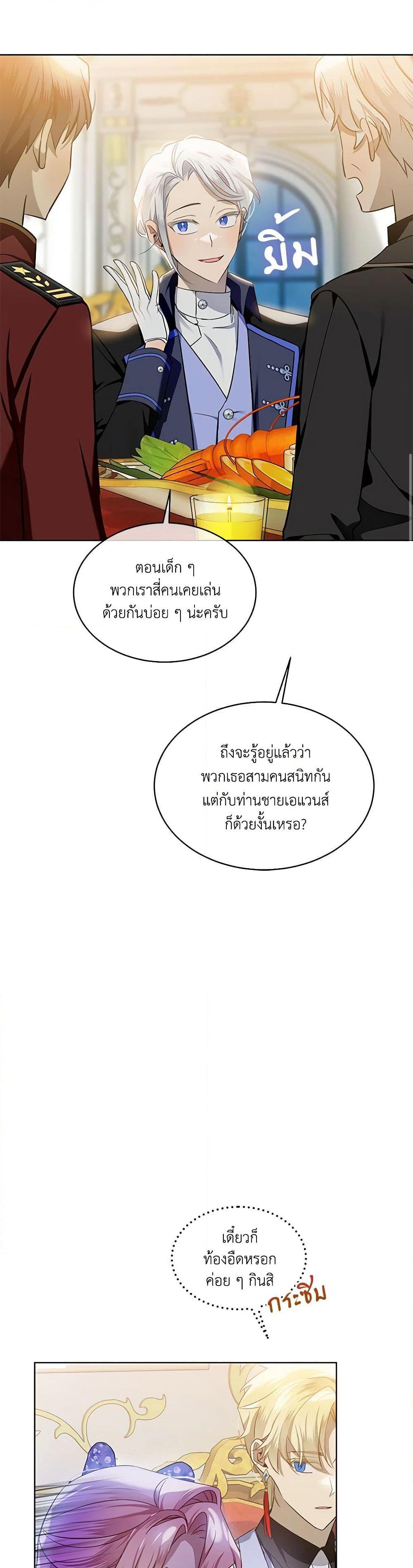 Manga-lc-com อ่านมังงะ อ่านการ์ตูน ออนไลน์ ฟรี The Little Lady Behind the Scenes ตอนที่ 1 2 3 4 5 6 7 8 9 10 11 12 13 14 ฟรี ไม่มีโฆษณา Manga-lc - อ่าน มังงะ อ่าน การ์ตูน ออนไลน์ อ่านมังงะ ฟรี