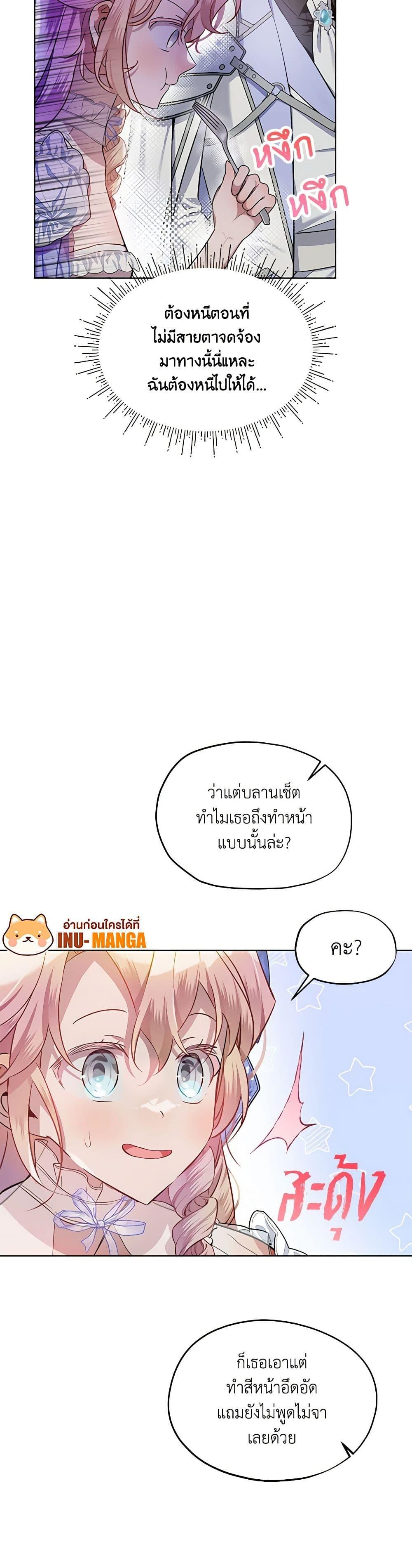 Manga-lc-com อ่านมังงะ อ่านการ์ตูน ออนไลน์ ฟรี The Little Lady Behind the Scenes ตอนที่ 1 2 3 4 5 6 7 8 9 10 11 12 13 14 ฟรี ไม่มีโฆษณา Manga-lc - อ่าน มังงะ อ่าน การ์ตูน ออนไลน์ อ่านมังงะ ฟรี