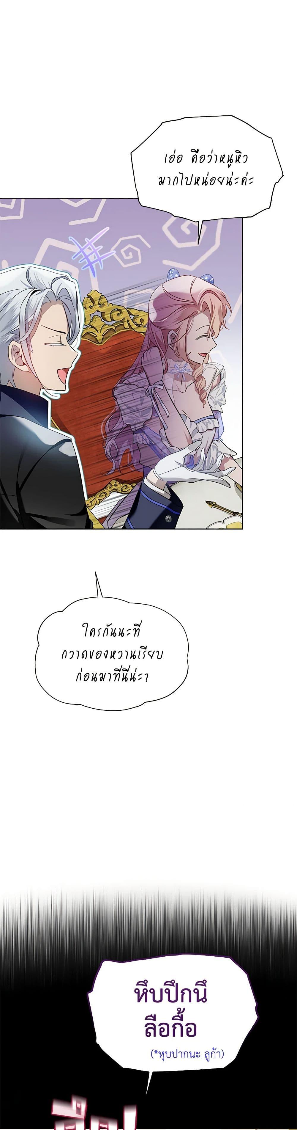 Manga-lc-com อ่านมังงะ อ่านการ์ตูน ออนไลน์ ฟรี The Little Lady Behind the Scenes ตอนที่ 1 2 3 4 5 6 7 8 9 10 11 12 13 14 ฟรี ไม่มีโฆษณา Manga-lc - อ่าน มังงะ อ่าน การ์ตูน ออนไลน์ อ่านมังงะ ฟรี