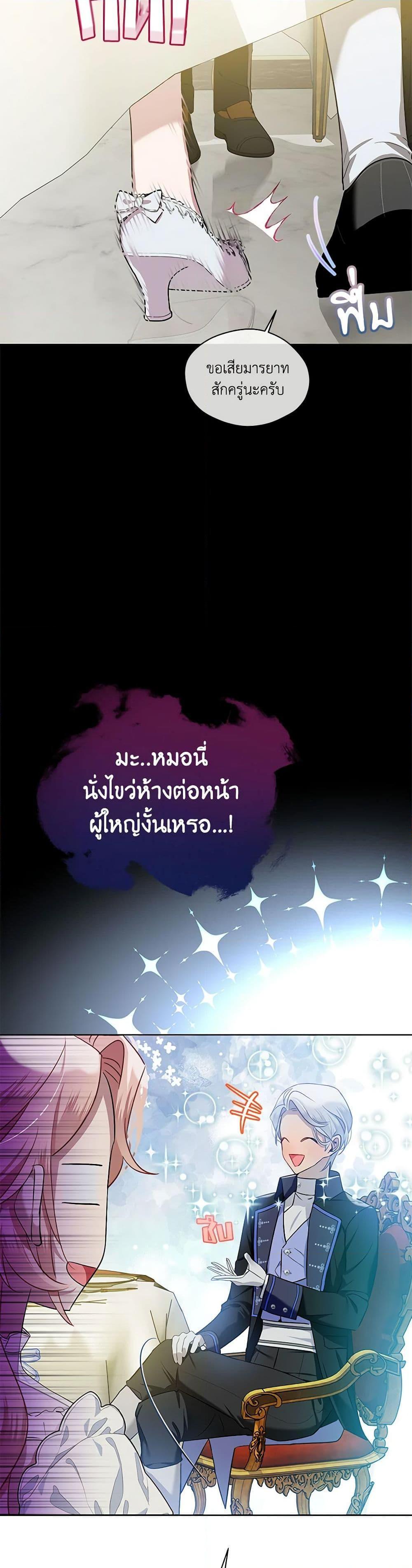 Manga-lc-com อ่านมังงะ อ่านการ์ตูน ออนไลน์ ฟรี The Little Lady Behind the Scenes ตอนที่ 1 2 3 4 5 6 7 8 9 10 11 12 13 14 ฟรี ไม่มีโฆษณา Manga-lc - อ่าน มังงะ อ่าน การ์ตูน ออนไลน์ อ่านมังงะ ฟรี