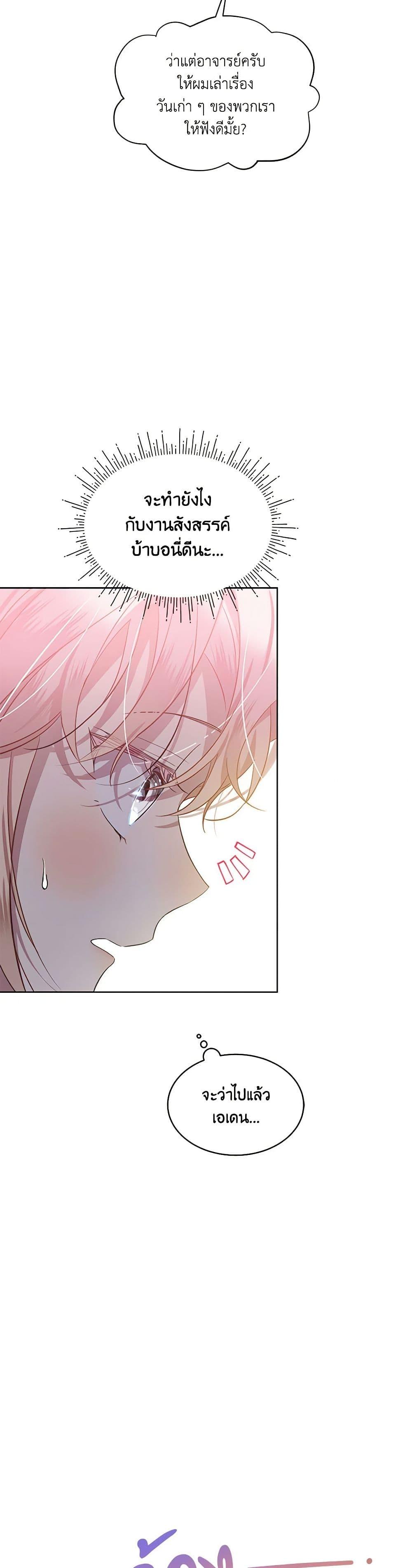 Manga-lc-com อ่านมังงะ อ่านการ์ตูน ออนไลน์ ฟรี The Little Lady Behind the Scenes ตอนที่ 1 2 3 4 5 6 7 8 9 10 11 12 13 14 ฟรี ไม่มีโฆษณา Manga-lc - อ่าน มังงะ อ่าน การ์ตูน ออนไลน์ อ่านมังงะ ฟรี