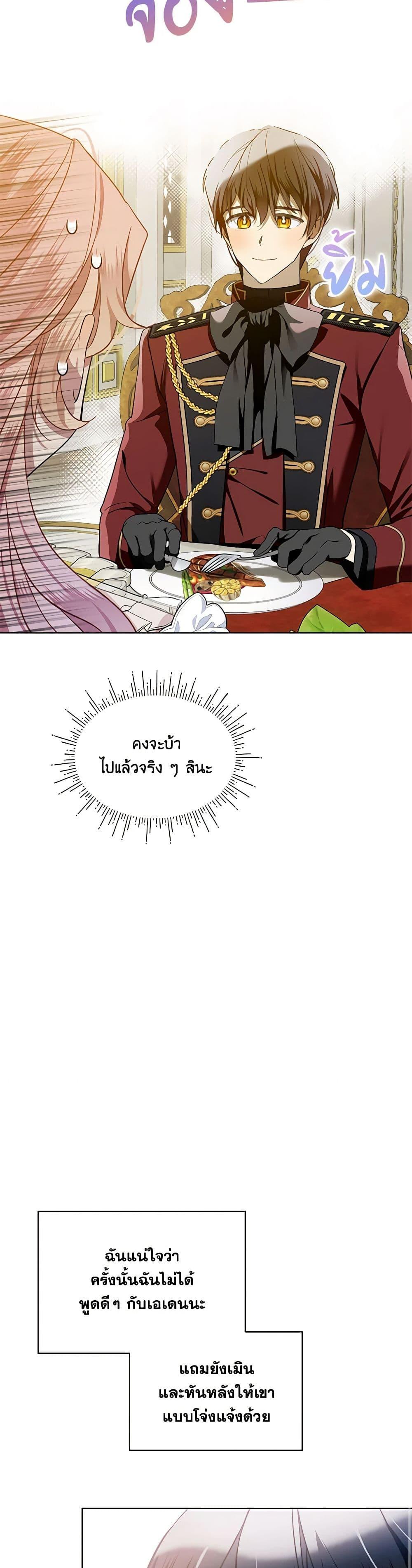 Manga-lc-com อ่านมังงะ อ่านการ์ตูน ออนไลน์ ฟรี The Little Lady Behind the Scenes ตอนที่ 1 2 3 4 5 6 7 8 9 10 11 12 13 14 ฟรี ไม่มีโฆษณา Manga-lc - อ่าน มังงะ อ่าน การ์ตูน ออนไลน์ อ่านมังงะ ฟรี