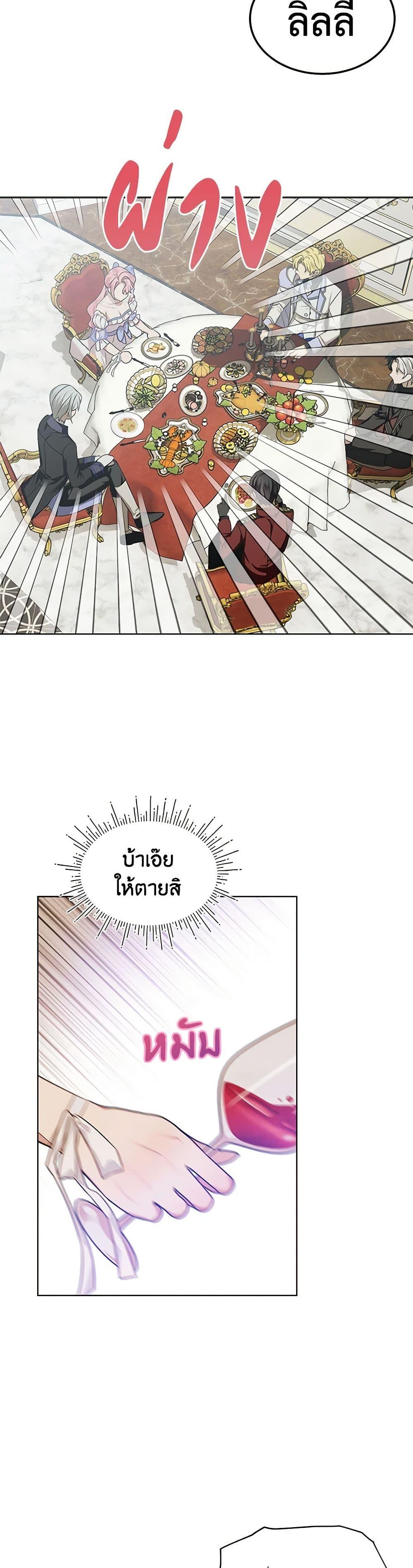 Manga-lc-com อ่านมังงะ อ่านการ์ตูน ออนไลน์ ฟรี The Little Lady Behind the Scenes ตอนที่ 1 2 3 4 5 6 7 8 9 10 11 12 13 14 ฟรี ไม่มีโฆษณา Manga-lc - อ่าน มังงะ อ่าน การ์ตูน ออนไลน์ อ่านมังงะ ฟรี