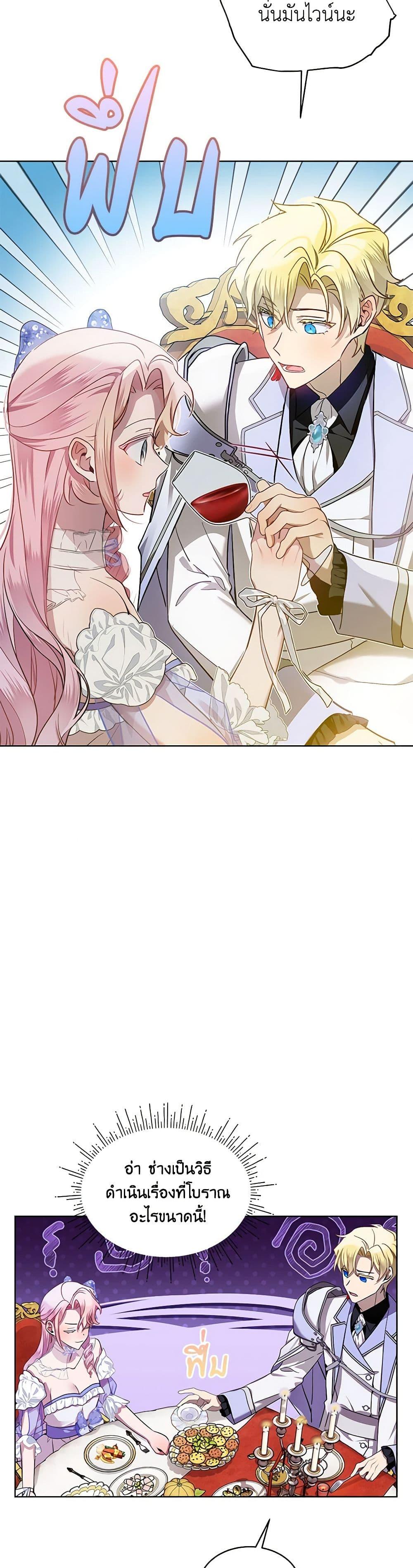 Manga-lc-com อ่านมังงะ อ่านการ์ตูน ออนไลน์ ฟรี The Little Lady Behind the Scenes ตอนที่ 1 2 3 4 5 6 7 8 9 10 11 12 13 14 ฟรี ไม่มีโฆษณา Manga-lc - อ่าน มังงะ อ่าน การ์ตูน ออนไลน์ อ่านมังงะ ฟรี