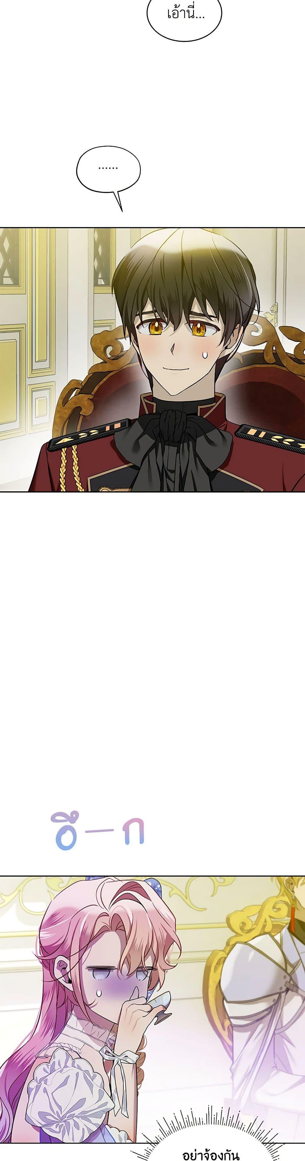 Manga-lc-com อ่านมังงะ อ่านการ์ตูน ออนไลน์ ฟรี The Little Lady Behind the Scenes ตอนที่ 1 2 3 4 5 6 7 8 9 10 11 12 13 14 ฟรี ไม่มีโฆษณา Manga-lc - อ่าน มังงะ อ่าน การ์ตูน ออนไลน์ อ่านมังงะ ฟรี