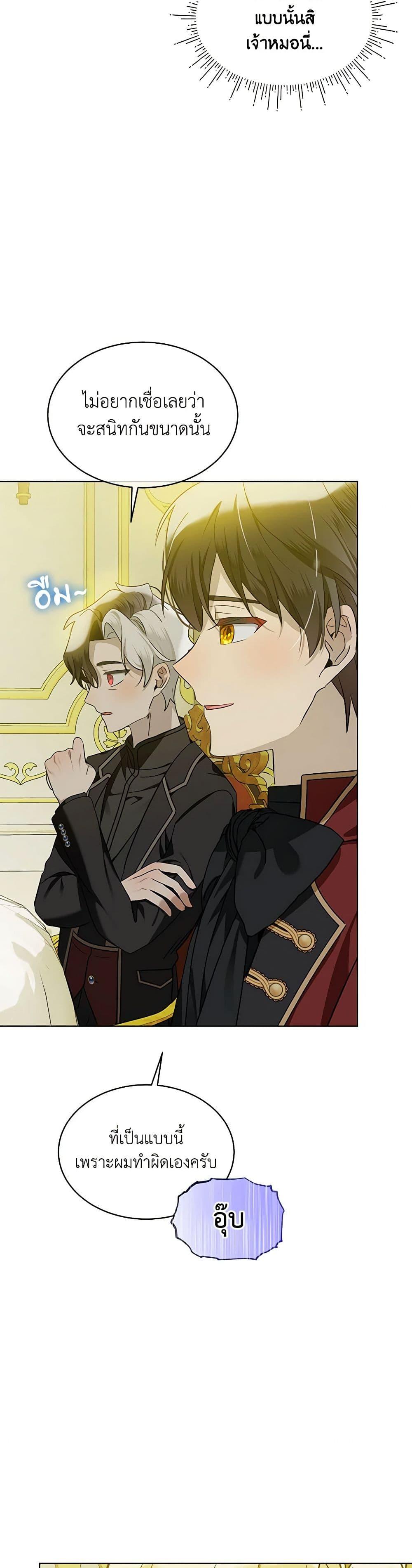 Manga-lc-com อ่านมังงะ อ่านการ์ตูน ออนไลน์ ฟรี The Little Lady Behind the Scenes ตอนที่ 1 2 3 4 5 6 7 8 9 10 11 12 13 14 ฟรี ไม่มีโฆษณา Manga-lc - อ่าน มังงะ อ่าน การ์ตูน ออนไลน์ อ่านมังงะ ฟรี