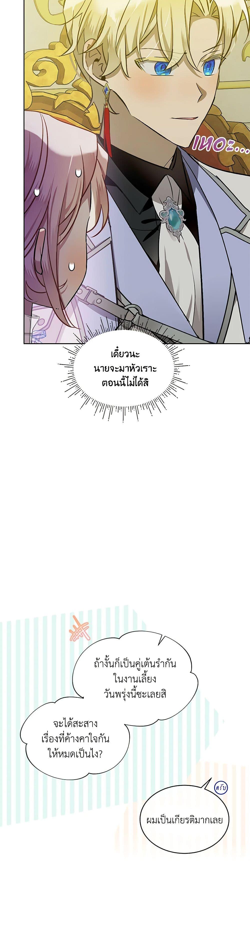 Manga-lc-com อ่านมังงะ อ่านการ์ตูน ออนไลน์ ฟรี The Little Lady Behind the Scenes ตอนที่ 1 2 3 4 5 6 7 8 9 10 11 12 13 14 ฟรี ไม่มีโฆษณา Manga-lc - อ่าน มังงะ อ่าน การ์ตูน ออนไลน์ อ่านมังงะ ฟรี