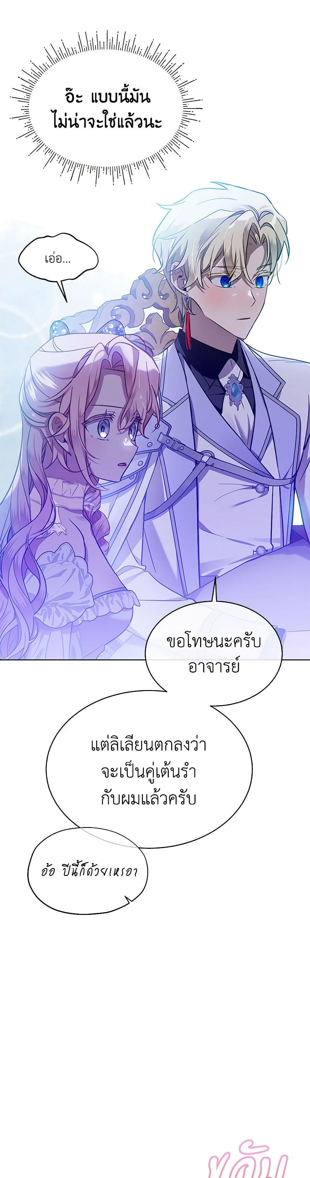 Manga-lc-com อ่านมังงะ อ่านการ์ตูน ออนไลน์ ฟรี The Little Lady Behind the Scenes ตอนที่ 1 2 3 4 5 6 7 8 9 10 11 12 13 14 ฟรี ไม่มีโฆษณา Manga-lc - อ่าน มังงะ อ่าน การ์ตูน ออนไลน์ อ่านมังงะ ฟรี