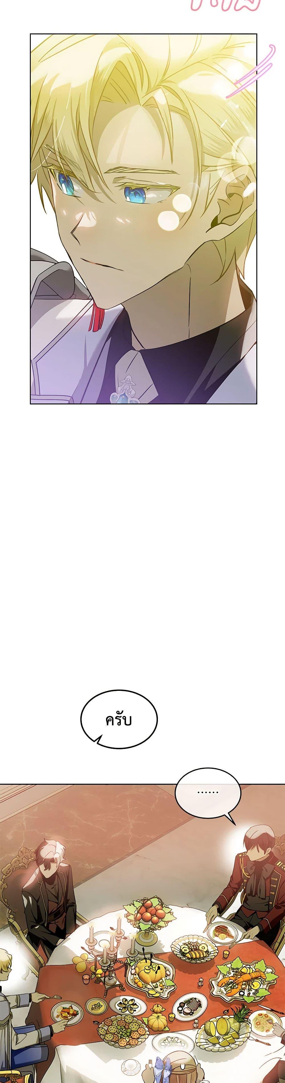 Manga-lc-com อ่านมังงะ อ่านการ์ตูน ออนไลน์ ฟรี The Little Lady Behind the Scenes ตอนที่ 1 2 3 4 5 6 7 8 9 10 11 12 13 14 ฟรี ไม่มีโฆษณา Manga-lc - อ่าน มังงะ อ่าน การ์ตูน ออนไลน์ อ่านมังงะ ฟรี