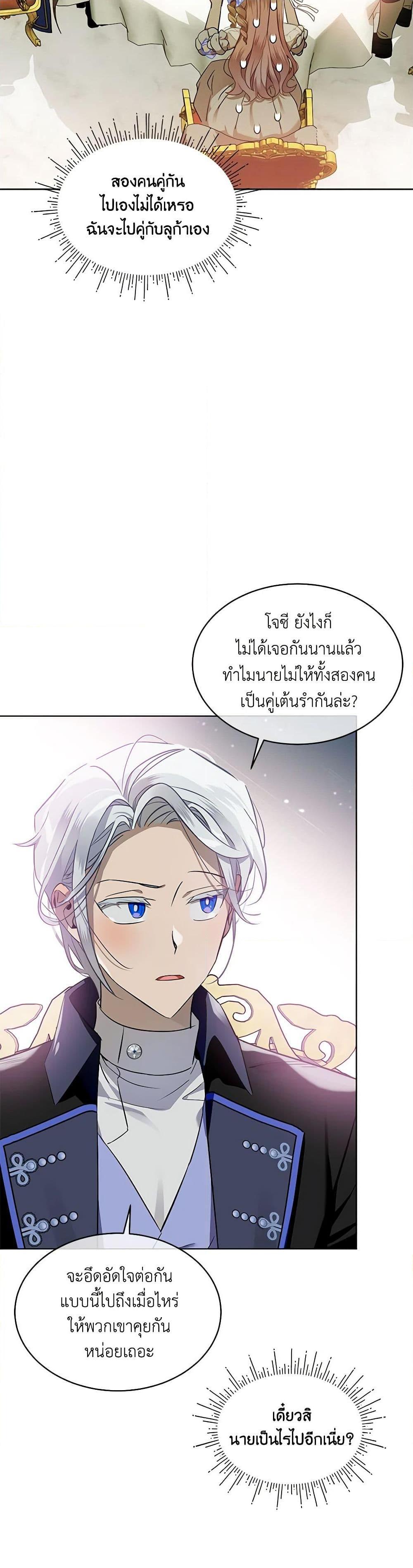 Manga-lc-com อ่านมังงะ อ่านการ์ตูน ออนไลน์ ฟรี The Little Lady Behind the Scenes ตอนที่ 1 2 3 4 5 6 7 8 9 10 11 12 13 14 ฟรี ไม่มีโฆษณา Manga-lc - อ่าน มังงะ อ่าน การ์ตูน ออนไลน์ อ่านมังงะ ฟรี