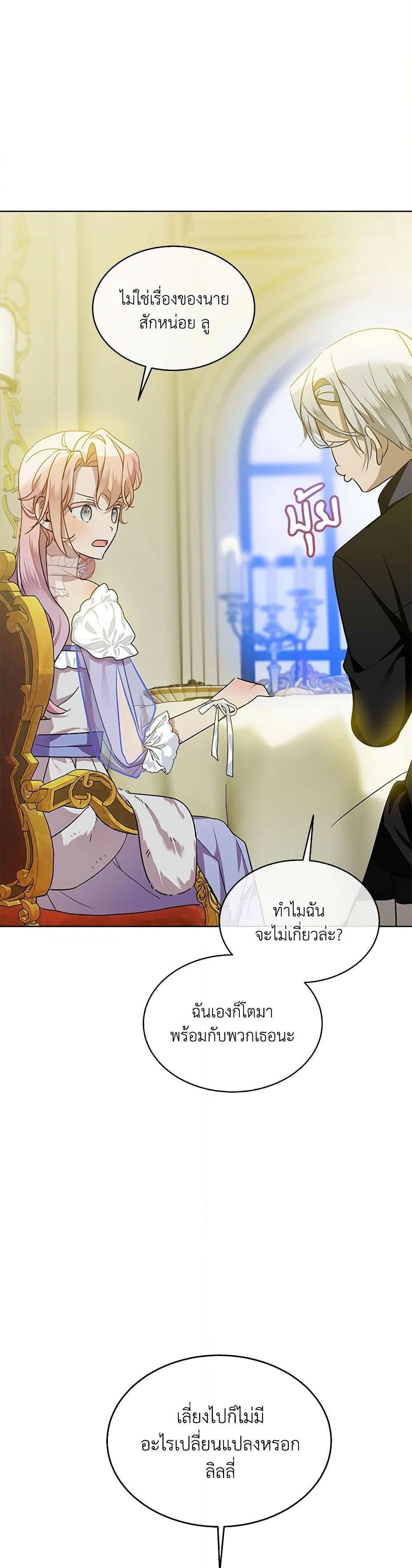 Manga-lc-com อ่านมังงะ อ่านการ์ตูน ออนไลน์ ฟรี The Little Lady Behind the Scenes ตอนที่ 1 2 3 4 5 6 7 8 9 10 11 12 13 14 ฟรี ไม่มีโฆษณา Manga-lc - อ่าน มังงะ อ่าน การ์ตูน ออนไลน์ อ่านมังงะ ฟรี