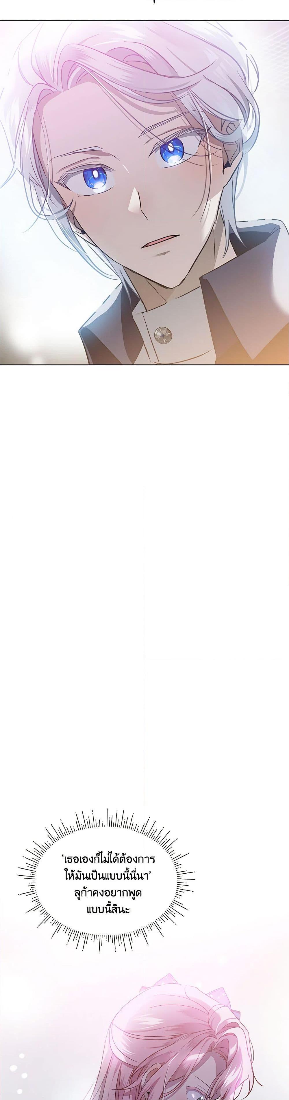 Manga-lc-com อ่านมังงะ อ่านการ์ตูน ออนไลน์ ฟรี The Little Lady Behind the Scenes ตอนที่ 1 2 3 4 5 6 7 8 9 10 11 12 13 14 ฟรี ไม่มีโฆษณา Manga-lc - อ่าน มังงะ อ่าน การ์ตูน ออนไลน์ อ่านมังงะ ฟรี