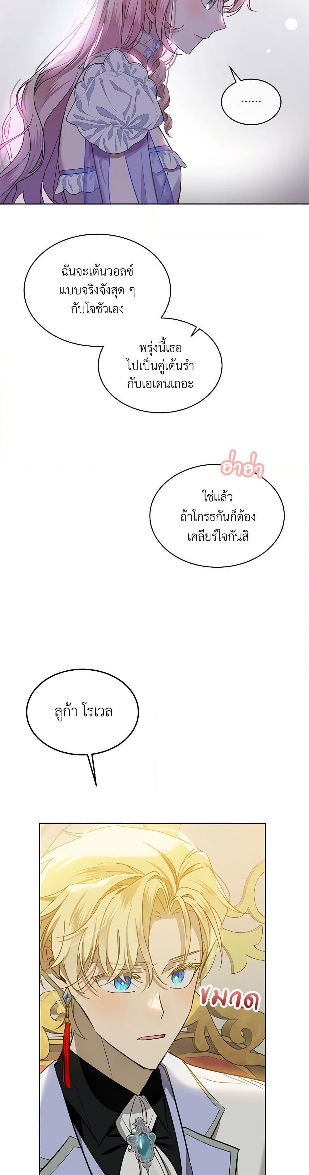 Manga-lc-com อ่านมังงะ อ่านการ์ตูน ออนไลน์ ฟรี The Little Lady Behind the Scenes ตอนที่ 1 2 3 4 5 6 7 8 9 10 11 12 13 14 ฟรี ไม่มีโฆษณา Manga-lc - อ่าน มังงะ อ่าน การ์ตูน ออนไลน์ อ่านมังงะ ฟรี