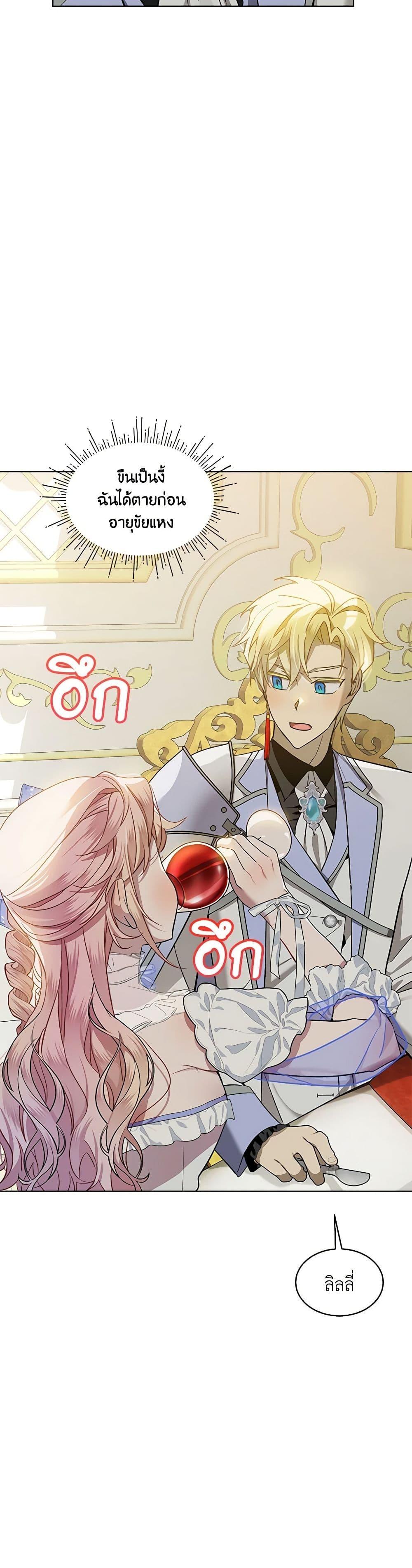 Manga-lc-com อ่านมังงะ อ่านการ์ตูน ออนไลน์ ฟรี The Little Lady Behind the Scenes ตอนที่ 1 2 3 4 5 6 7 8 9 10 11 12 13 14 ฟรี ไม่มีโฆษณา Manga-lc - อ่าน มังงะ อ่าน การ์ตูน ออนไลน์ อ่านมังงะ ฟรี