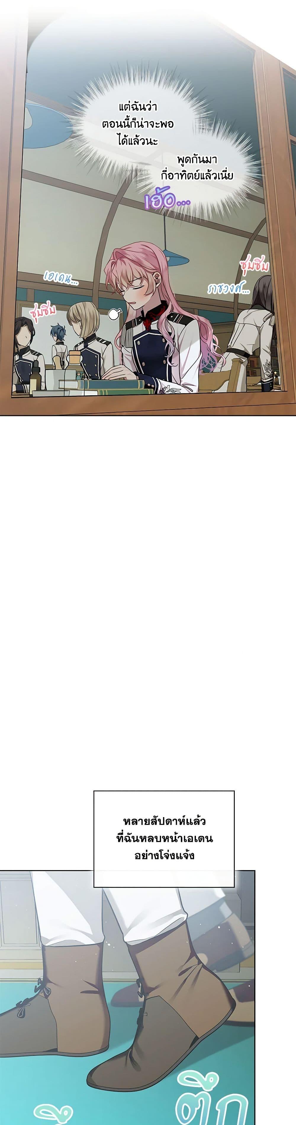 Manga-lc-com อ่านมังงะ อ่านการ์ตูน ออนไลน์ ฟรี The Little Lady Behind the Scenes ตอนที่ 1 2 3 4 5 6 7 8 9 10 11 12 13 14 ฟรี ไม่มีโฆษณา Manga-lc - อ่าน มังงะ อ่าน การ์ตูน ออนไลน์ อ่านมังงะ ฟรี