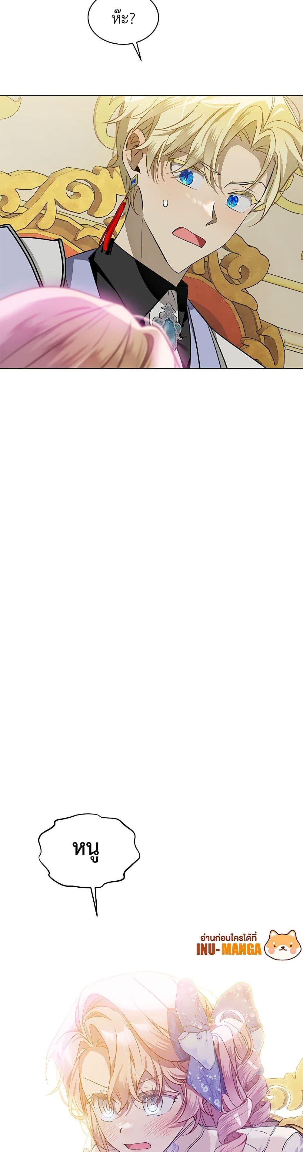 Manga-lc-com อ่านมังงะ อ่านการ์ตูน ออนไลน์ ฟรี The Little Lady Behind the Scenes ตอนที่ 1 2 3 4 5 6 7 8 9 10 11 12 13 14 ฟรี ไม่มีโฆษณา Manga-lc - อ่าน มังงะ อ่าน การ์ตูน ออนไลน์ อ่านมังงะ ฟรี