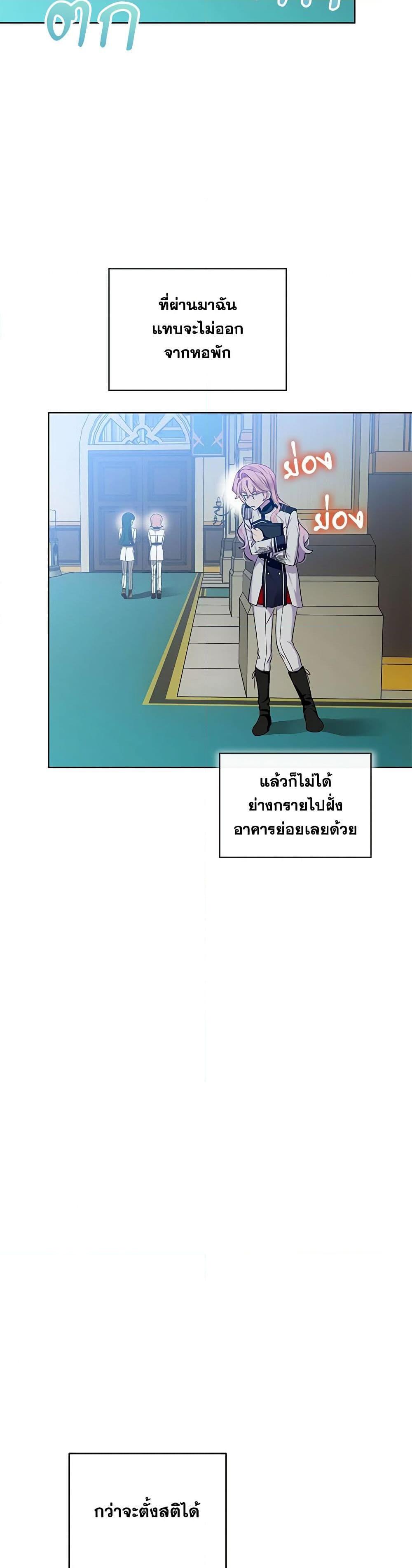 Manga-lc-com อ่านมังงะ อ่านการ์ตูน ออนไลน์ ฟรี The Little Lady Behind the Scenes ตอนที่ 1 2 3 4 5 6 7 8 9 10 11 12 13 14 ฟรี ไม่มีโฆษณา Manga-lc - อ่าน มังงะ อ่าน การ์ตูน ออนไลน์ อ่านมังงะ ฟรี