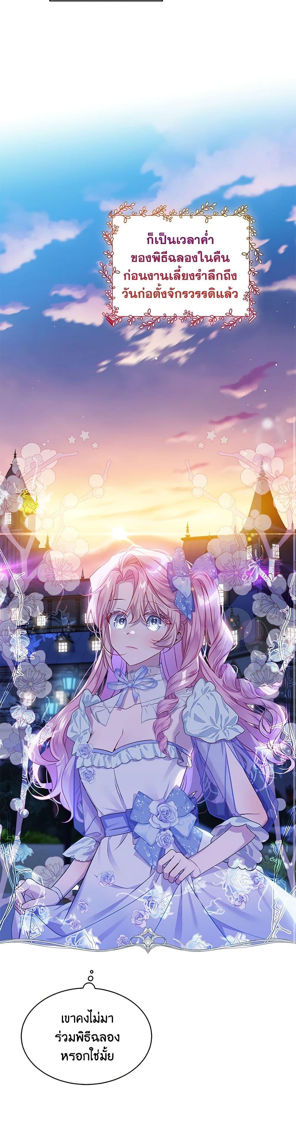 Manga-lc-com อ่านมังงะ อ่านการ์ตูน ออนไลน์ ฟรี The Little Lady Behind the Scenes ตอนที่ 1 2 3 4 5 6 7 8 9 10 11 12 13 14 ฟรี ไม่มีโฆษณา Manga-lc - อ่าน มังงะ อ่าน การ์ตูน ออนไลน์ อ่านมังงะ ฟรี