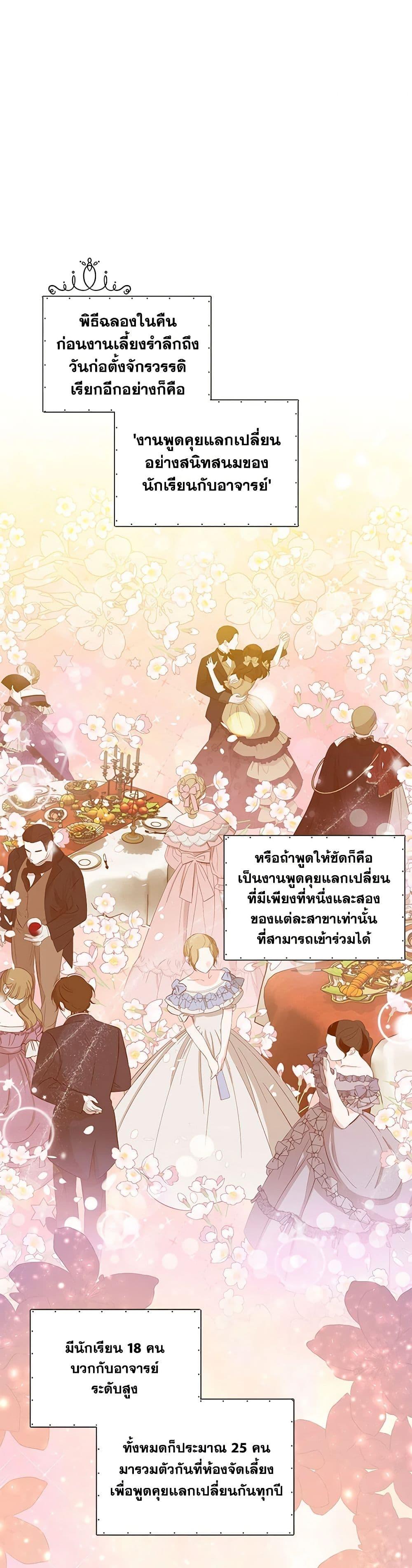 Manga-lc-com อ่านมังงะ อ่านการ์ตูน ออนไลน์ ฟรี The Little Lady Behind the Scenes ตอนที่ 1 2 3 4 5 6 7 8 9 10 11 12 13 14 ฟรี ไม่มีโฆษณา Manga-lc - อ่าน มังงะ อ่าน การ์ตูน ออนไลน์ อ่านมังงะ ฟรี