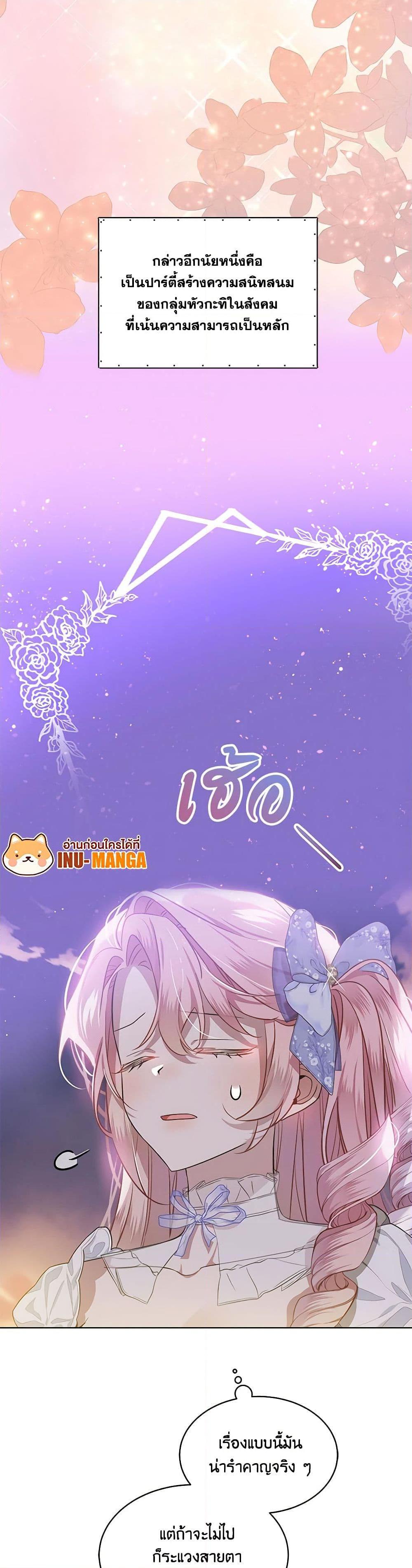 Manga-lc-com อ่านมังงะ อ่านการ์ตูน ออนไลน์ ฟรี The Little Lady Behind the Scenes ตอนที่ 1 2 3 4 5 6 7 8 9 10 11 12 13 14 ฟรี ไม่มีโฆษณา Manga-lc - อ่าน มังงะ อ่าน การ์ตูน ออนไลน์ อ่านมังงะ ฟรี