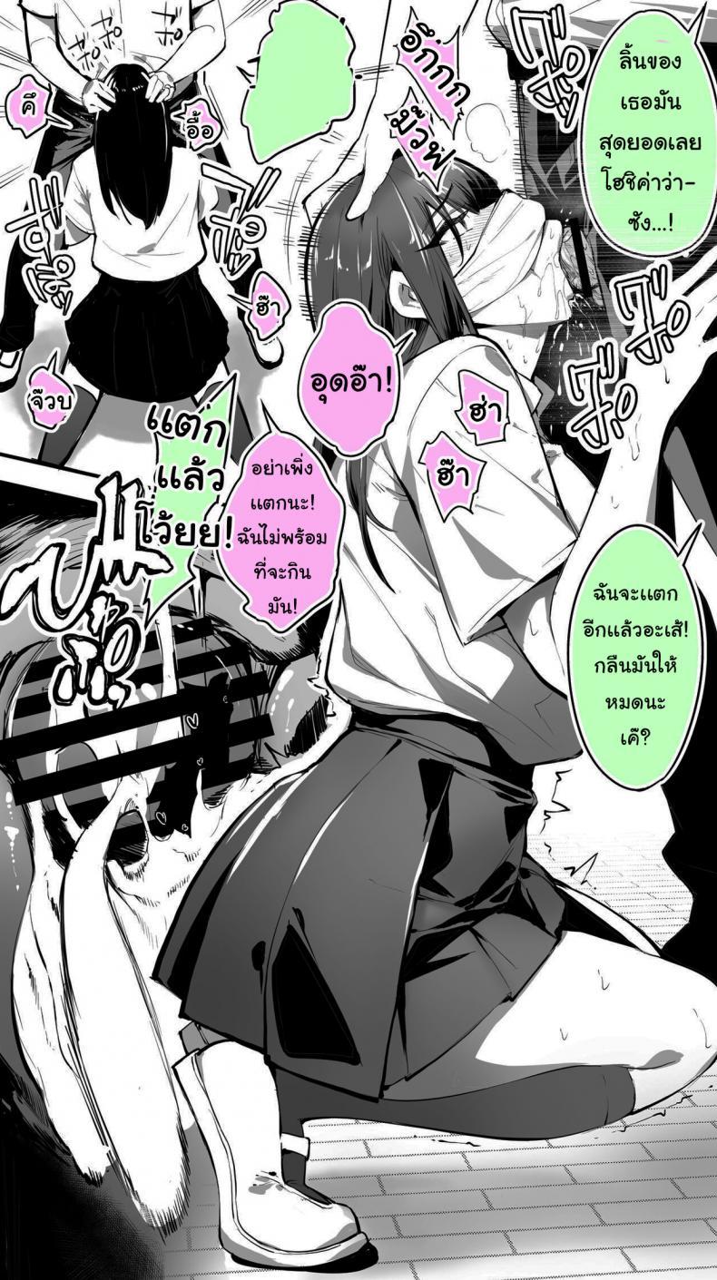 Doujin-Lc- อ่าน โดจิน มังฮวา เกาหลี ญี่ปุ่น จีน แปลไทย ใจเย็นๆสิโฮชิคาว่าจ๋า 59BFMz ตอนที่ 1 2 3 4 5 6 7 8 9 10 11 12 13 14 ฟรี ไม่มีโฆษณา อ่าน โดจิน Manhwa เกาหลี ญี่ปุ่น จีน เรามีครบ คัดมาให้เน้นๆ โดจิน 18+ รับประกันความฟินโดย  Doujin Lc
