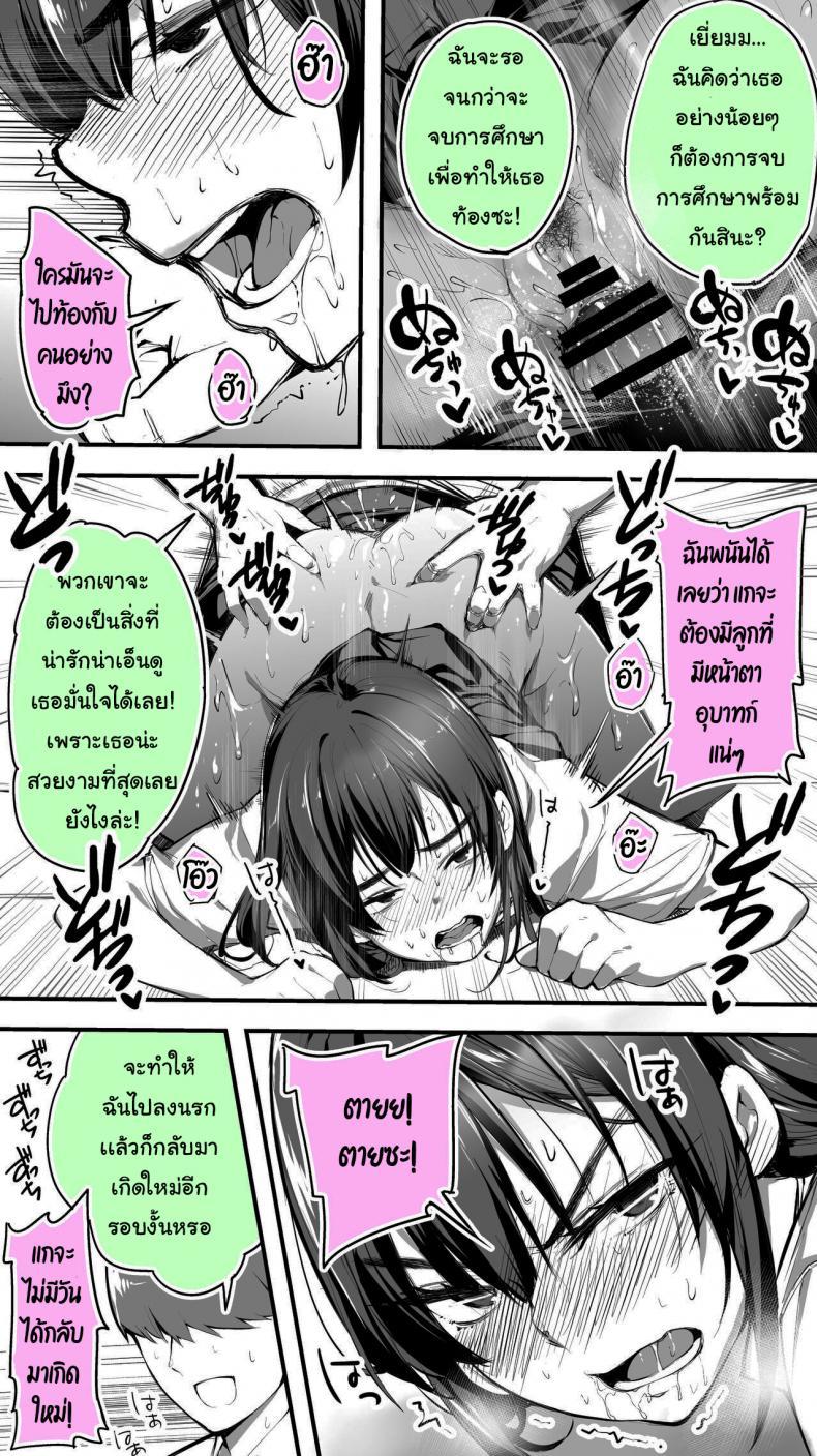 Doujin-Lc- อ่าน โดจิน มังฮวา เกาหลี ญี่ปุ่น จีน แปลไทย ใจเย็นๆสิโฮชิคาว่าจ๋า 59BFMz ตอนที่ 1 2 3 4 5 6 7 8 9 10 11 12 13 14 ฟรี ไม่มีโฆษณา อ่าน โดจิน Manhwa เกาหลี ญี่ปุ่น จีน เรามีครบ คัดมาให้เน้นๆ โดจิน 18+ รับประกันความฟินโดย  Doujin Lc