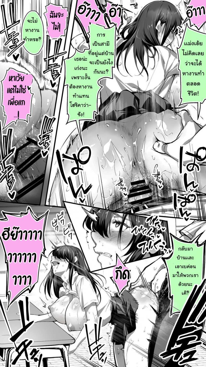 Doujin-Lc- อ่าน โดจิน มังฮวา เกาหลี ญี่ปุ่น จีน แปลไทย ใจเย็นๆสิโฮชิคาว่าจ๋า 59BFMz ตอนที่ 1 2 3 4 5 6 7 8 9 10 11 12 13 14 ฟรี ไม่มีโฆษณา อ่าน โดจิน Manhwa เกาหลี ญี่ปุ่น จีน เรามีครบ คัดมาให้เน้นๆ โดจิน 18+ รับประกันความฟินโดย  Doujin Lc