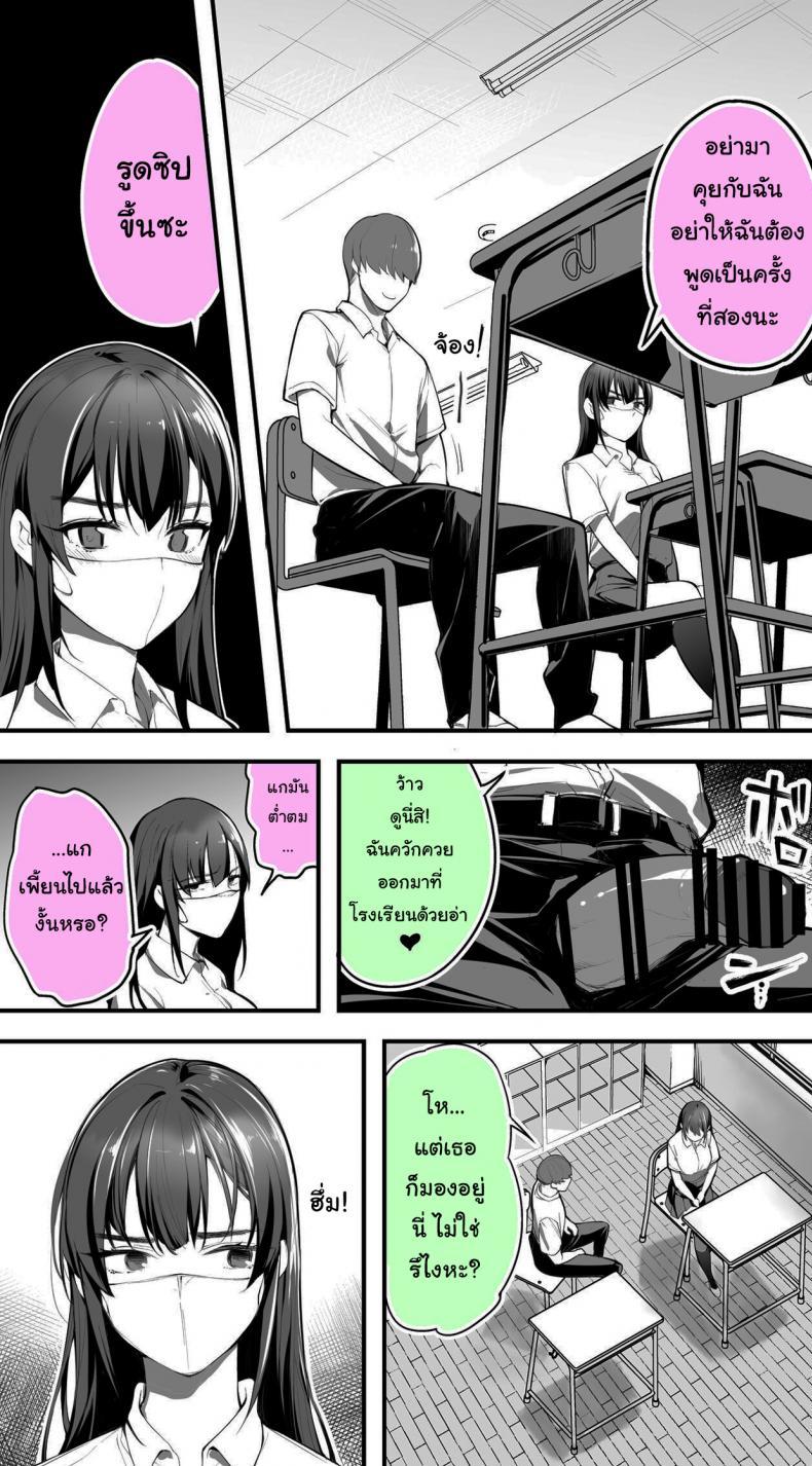 Doujin-Lc- อ่าน โดจิน มังฮวา เกาหลี ญี่ปุ่น จีน แปลไทย ใจเย็นๆสิโฮชิคาว่าจ๋า 59BFMz ตอนที่ 1 2 3 4 5 6 7 8 9 10 11 12 13 14 ฟรี ไม่มีโฆษณา อ่าน โดจิน Manhwa เกาหลี ญี่ปุ่น จีน เรามีครบ คัดมาให้เน้นๆ โดจิน 18+ รับประกันความฟินโดย  Doujin Lc