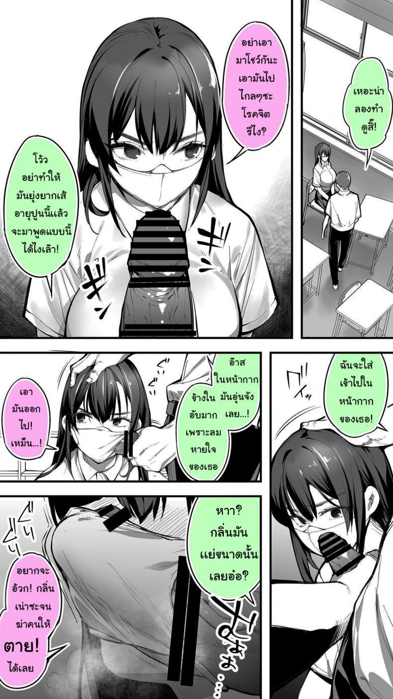 Doujin-Lc- อ่าน โดจิน มังฮวา เกาหลี ญี่ปุ่น จีน แปลไทย ใจเย็นๆสิโฮชิคาว่าจ๋า 59BFMz ตอนที่ 1 2 3 4 5 6 7 8 9 10 11 12 13 14 ฟรี ไม่มีโฆษณา อ่าน โดจิน Manhwa เกาหลี ญี่ปุ่น จีน เรามีครบ คัดมาให้เน้นๆ โดจิน 18+ รับประกันความฟินโดย  Doujin Lc